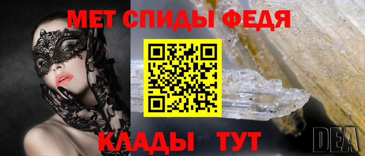 Амфетамин  Амфетамин 97%  Вход с VPN  АМФ  KRAKEN ссылка  Видное 