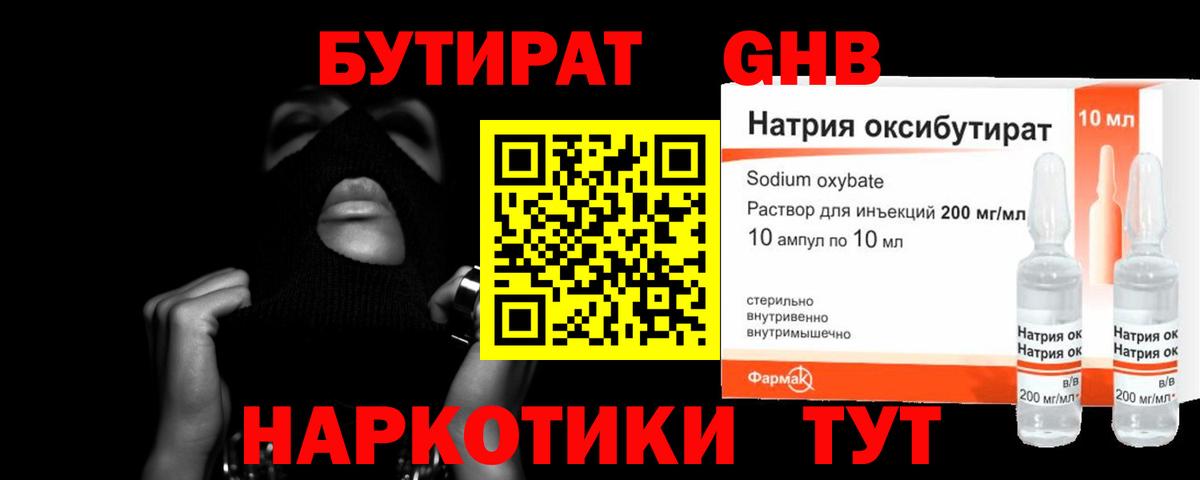 Видное  MDMA  COCAIN  Вход с VPN  МЕФ   Конопля  Гашиш 
