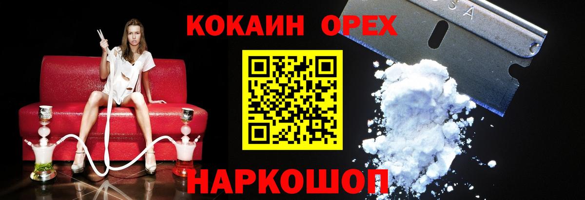 КОКАИН Эквадор Видное