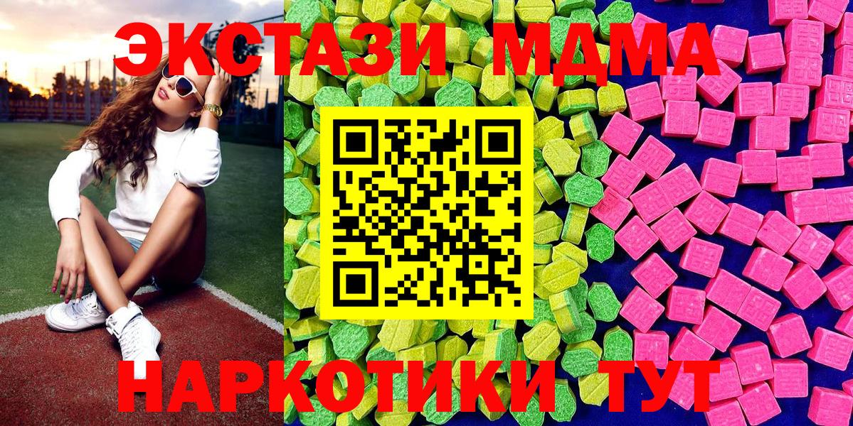Видное  Ecstasy бентли  Ecstasy  Вход с VPN  ЭКСТАЗИ круглые 