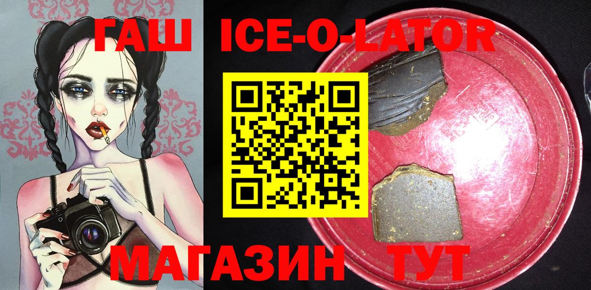 ГАШ Cannabis Видное