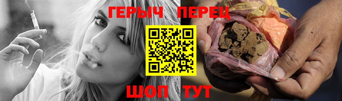 ГЕРОИН Афган Видное
