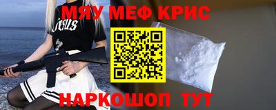 кокаин VHQ Мариинск