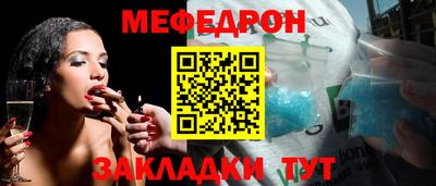 кокаин VHQ Мариинск