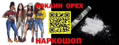 ешки Малоярославец