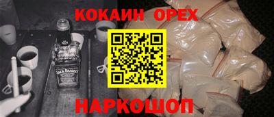 ешки Малгобек