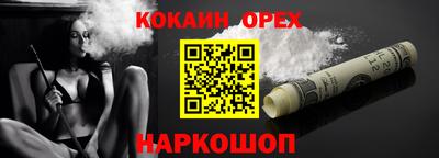 ешки Малоярославец