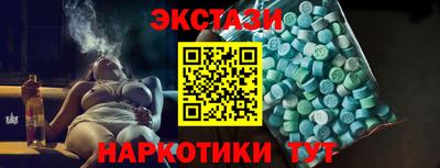 кокаин VHQ Мариинск