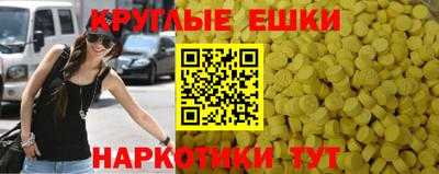 ешки Малоярославец