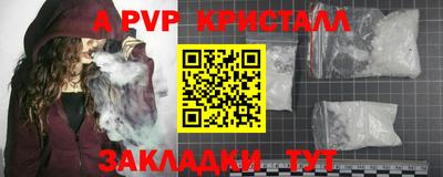ешки Малгобек