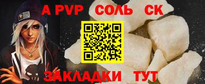 кокаин VHQ Мариинск