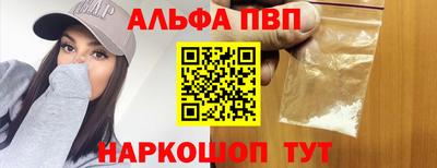 кокаин VHQ Мариинск