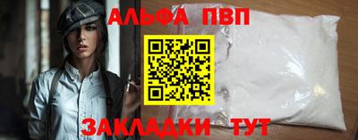 кокаин VHQ Мариинск