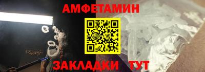 кокаин VHQ Мариинск