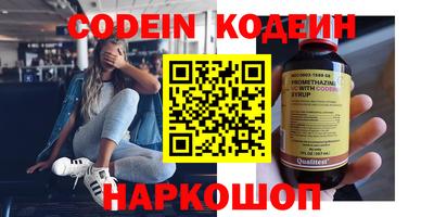 кокаин VHQ Мариинск