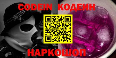 кокаин VHQ Мариинск