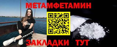 кокаин VHQ Мариинск
