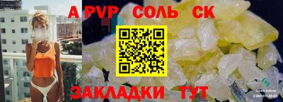 кокаин VHQ Мариинск