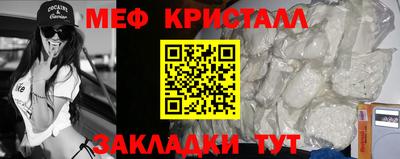 ешки Малоярославец