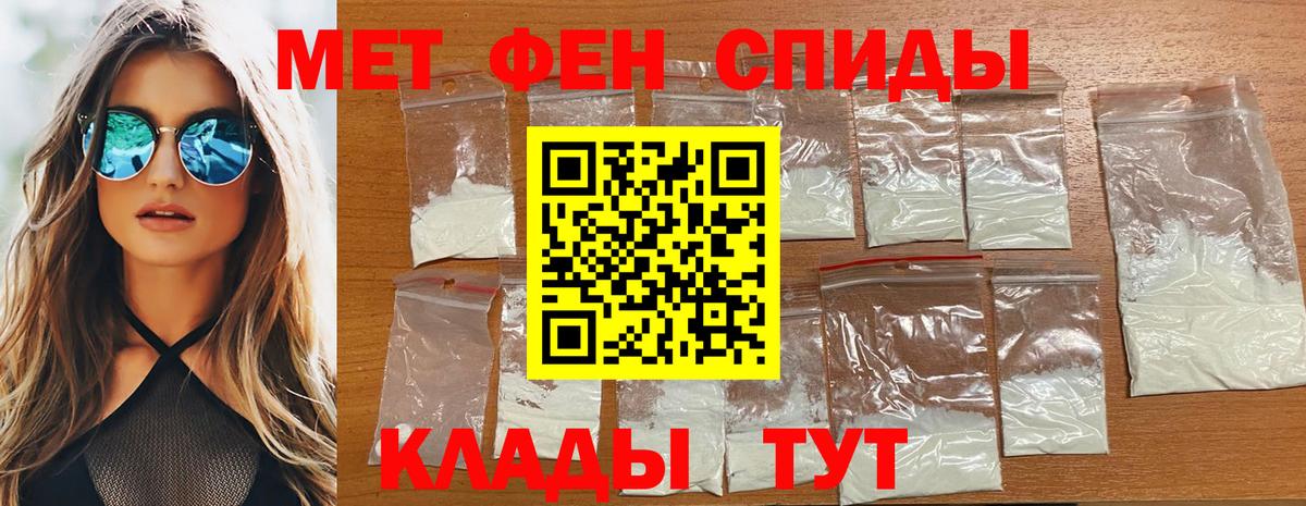 Метамфетамин  Вход с VPN  Видное  Первитин Methamphetamine  Первитин Methamphetamine 