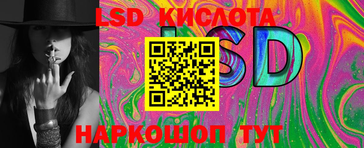 Наркотические марки 1,8мг  Вход с VPN  Видное 