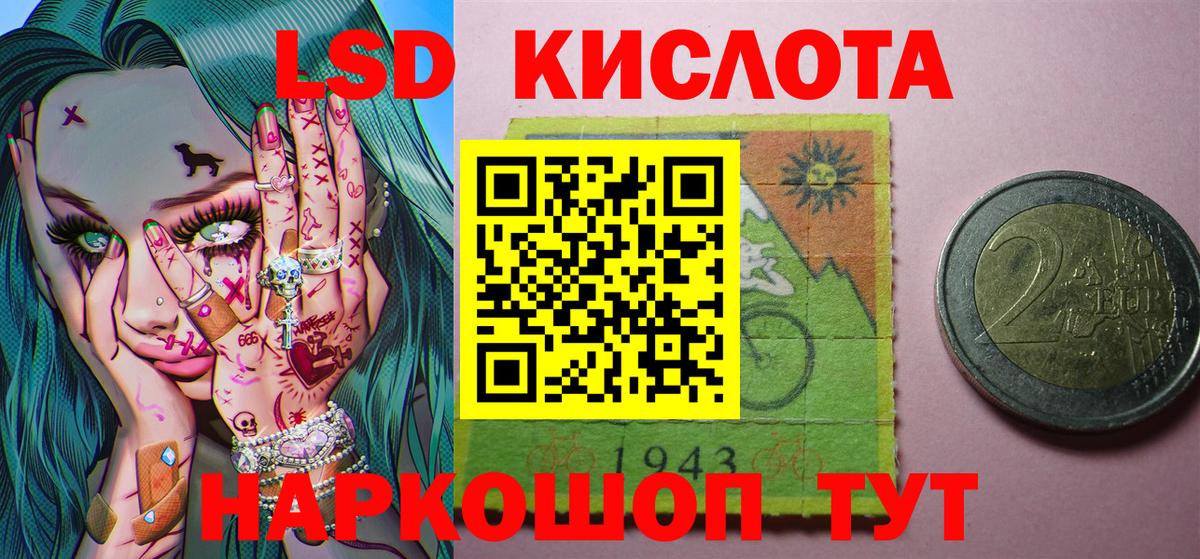 Марки NBOMe 1500мкг Видное