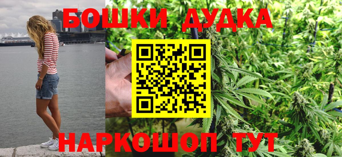 Каннабис THC 21% Видное